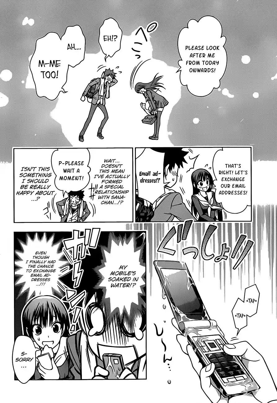 Koisome Momiji Chapter 2 10